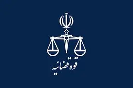 محکومیت دو عنصر همکار دشمن در سمنان به ۲۶ و ۲۷ سال حبس‌