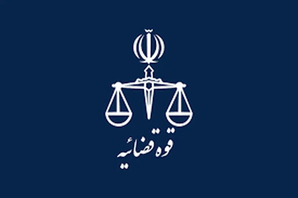 محکومیت دو عنصر همکار دشمن در سمنان به ۲۶ و ۲۷ سال حبس‌