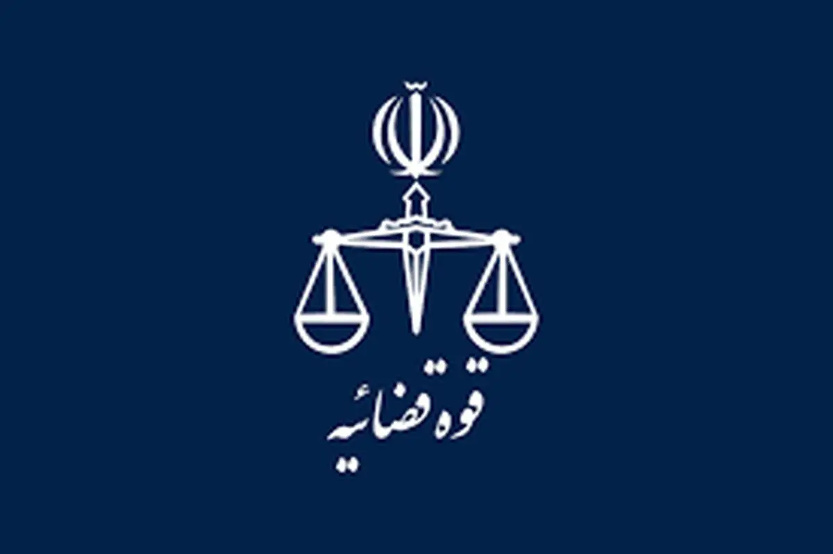 محکومیت دو عنصر همکار دشمن در سمنان به ۲۶ و ۲۷ سال حبس‌