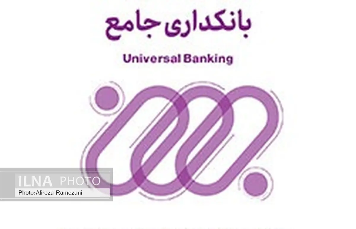 اقتصادنوین، پیشگام موج دوم صنعت بانکداری ارائه خدمات بانکداری جامع در شعب منتخب بانک اقتصادنوین