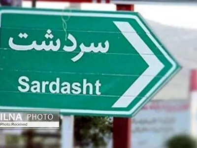 مردم سردشت با کمبود اقلام ضدعفونی‌کننده و ماسک مواجه هستند/ کمبود داروهای شیمیایی و اسپری‌های تنفسی/ کمک‌های هلال احمر کافی نیست/ مردم از کیسه فریزر دستکش درست می‌کنند/ آمار مبتلا به کرونا ثابت مانده است