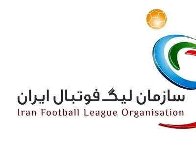  سازمان لیگ: مدیرعامل پرسپولیس سند اظهار نظر یا تخلف ۱۳ تیم لیگ برتری را ارایه کند 