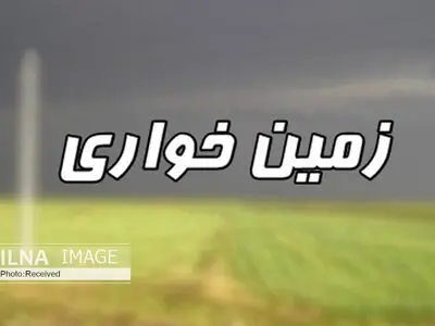 طرح کاداستر دست زمین‌خواران را از اراضی ملی و دولتی کوتاه می‌کند