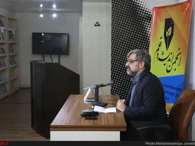 همایش «بهشتی و امروز ما»