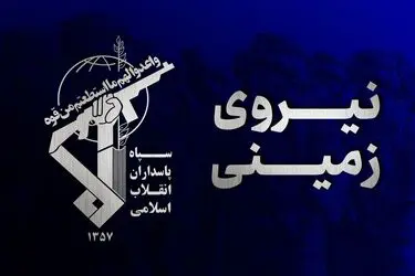 تیم تروریستی در سیستان و بلوچستان منهدم شد