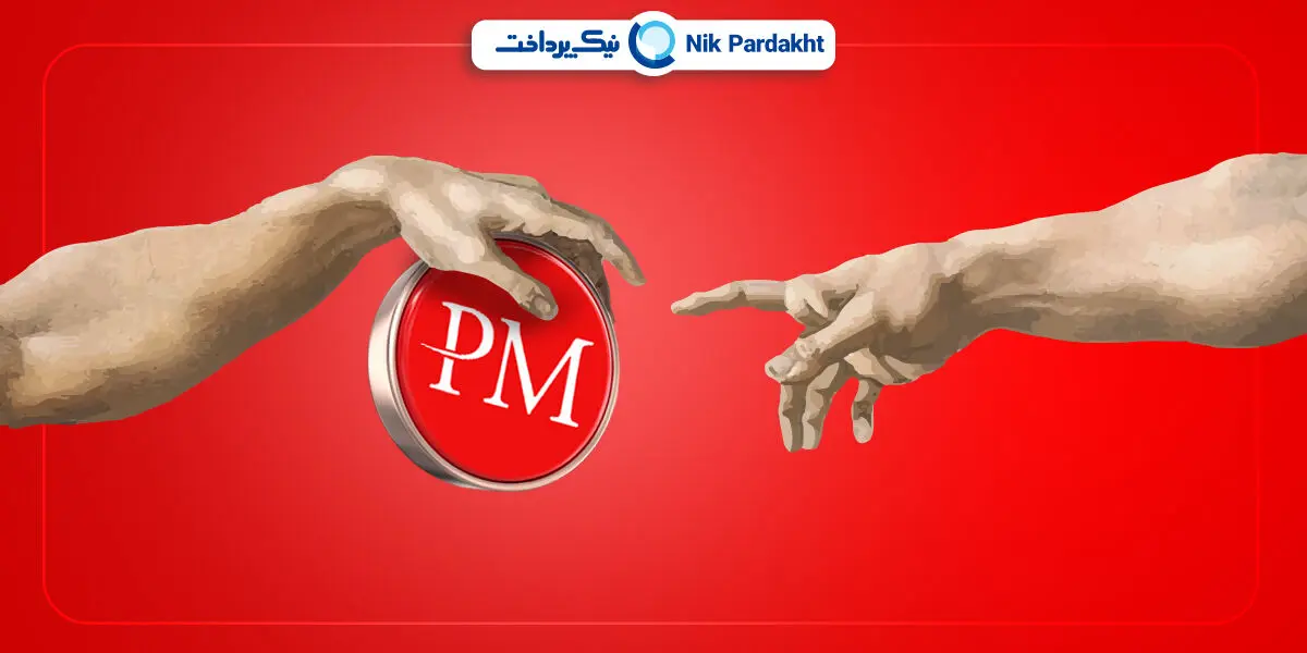 یک کلیک تا پرفکت شدن؛ خرید ووچر پرفکت مانی