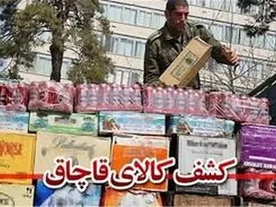 تشکیل قرارگاه مقداد در مرزبانی برای مبارزه با قاچاق کالا در مرزها