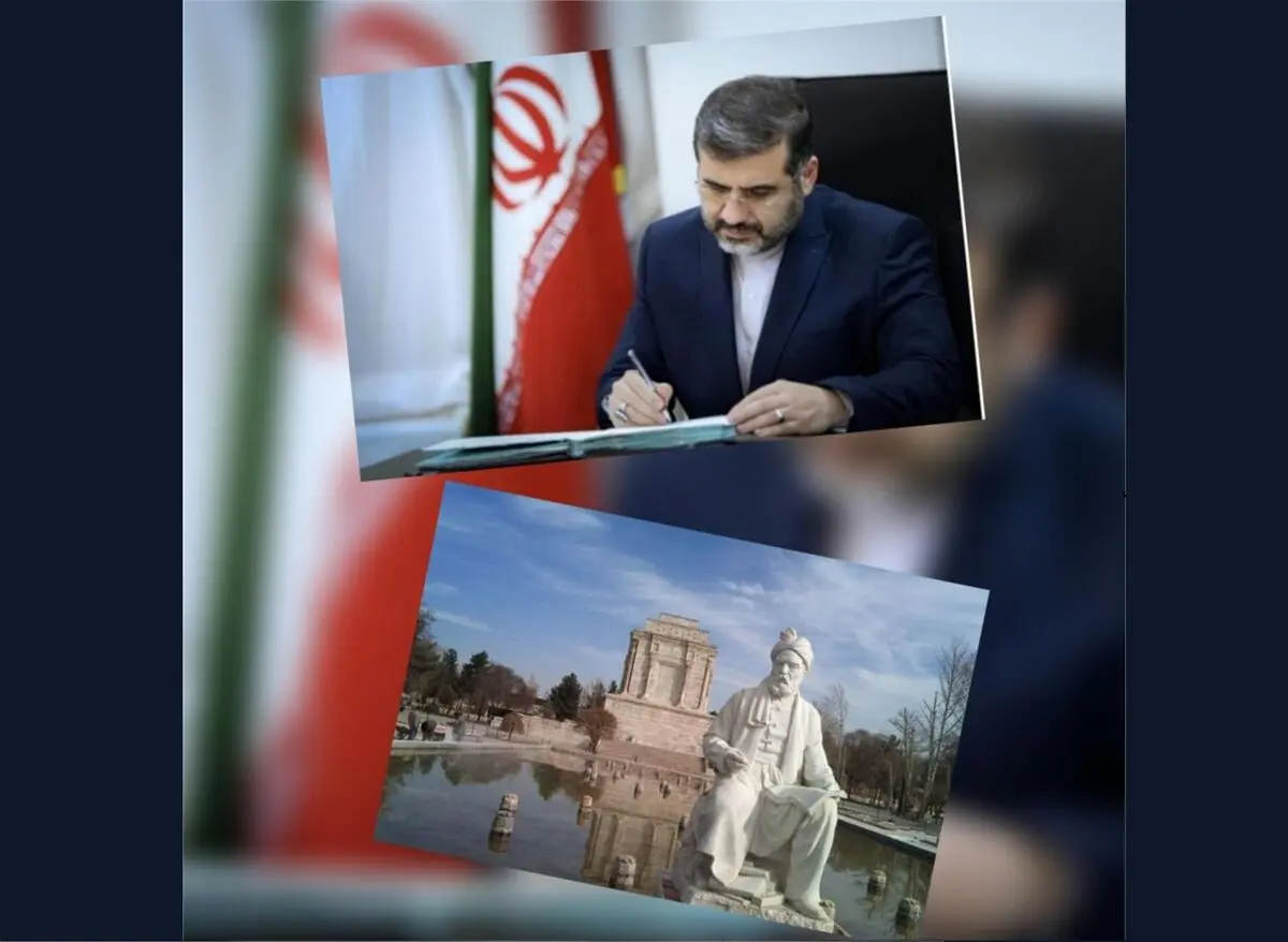 پیام وزیر ارشاد برای بزرگداشت روز فردوسی/ عزم وزارت ارشاد برای پویاسازی و پالایش زبان فارسی