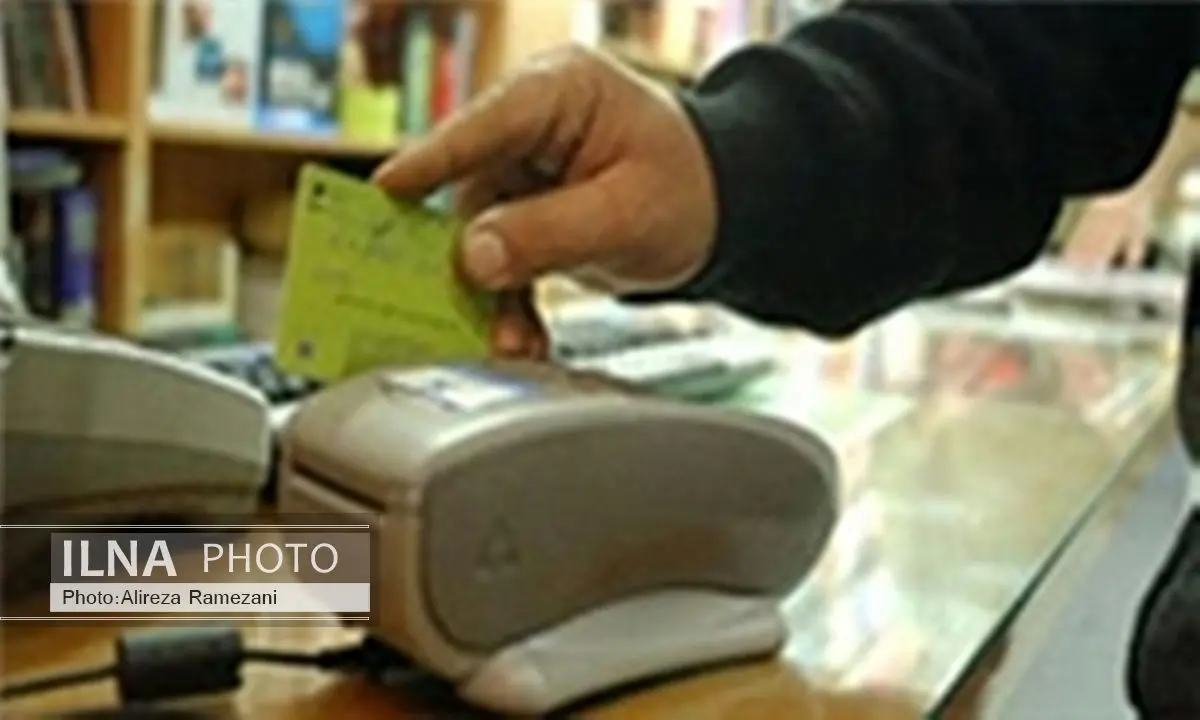 بازگشایی بن کارتهای بانک صادرات در نمایشگاه کتاب تهران