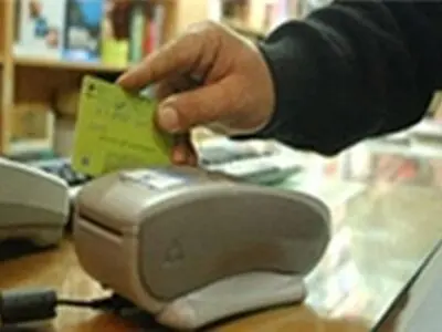 بازگشایی بن کارت‌های بانک صادرات در نمایشگاه کتاب تهران