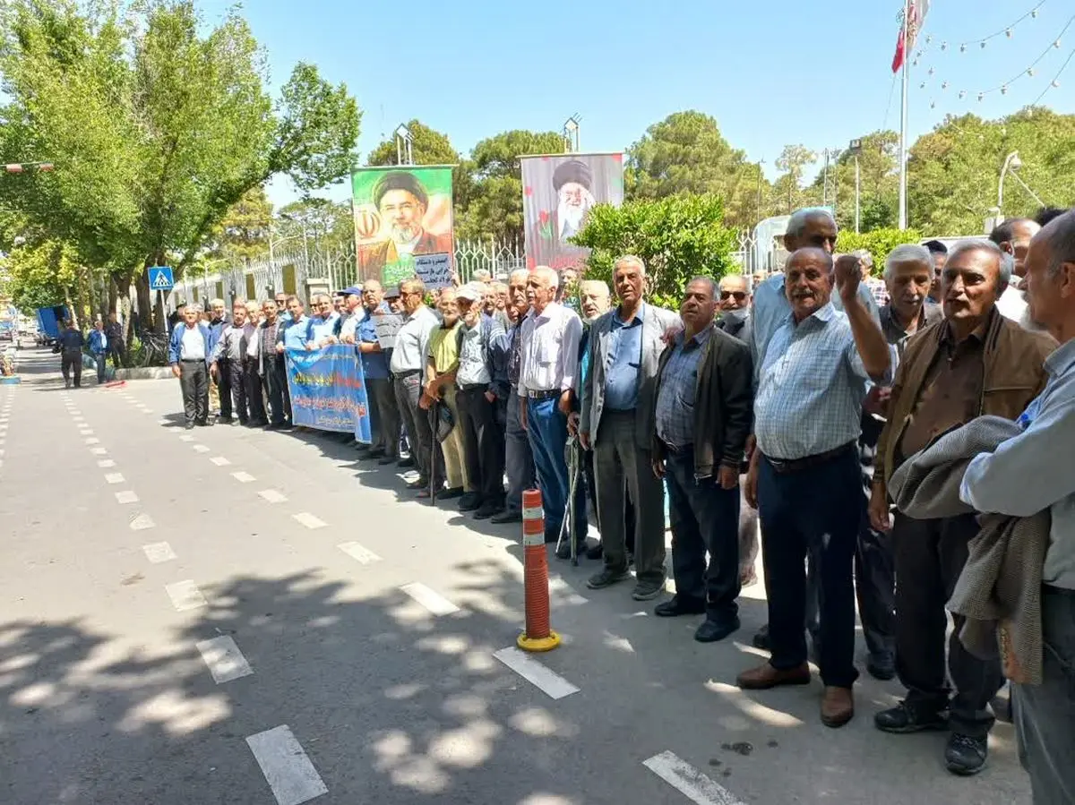 اعتراض بازنشستگان فولاد اصفهان و تهران به قطع شدن بیمه تکمیلی 
