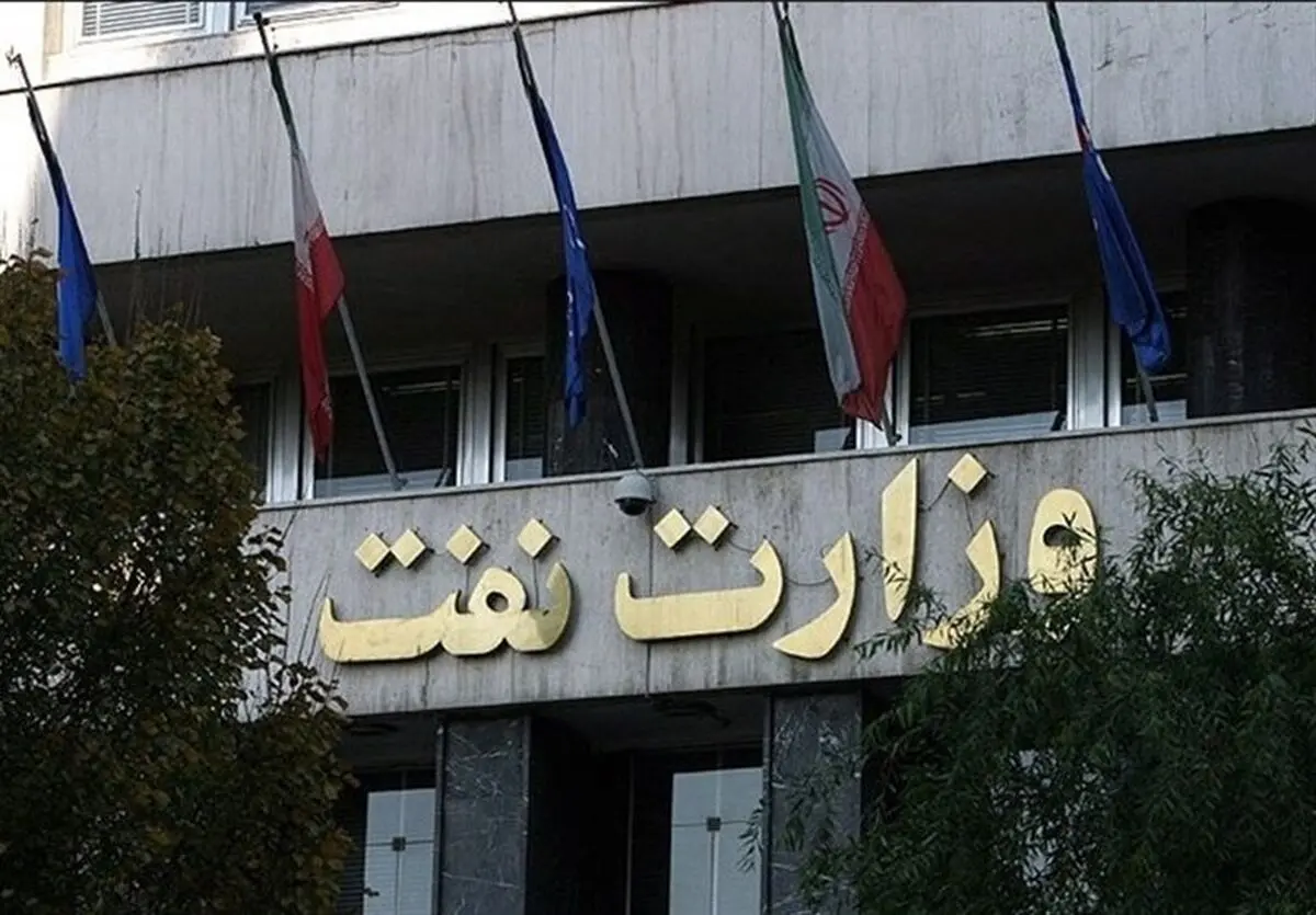 پاسخ وزارت نفت به ادعای کوتاهی در فروش نفت