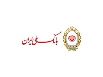 نگاهی به انتقال موفقیت‌آمیز موسسه اعتباری نور به بانک ملی ایران