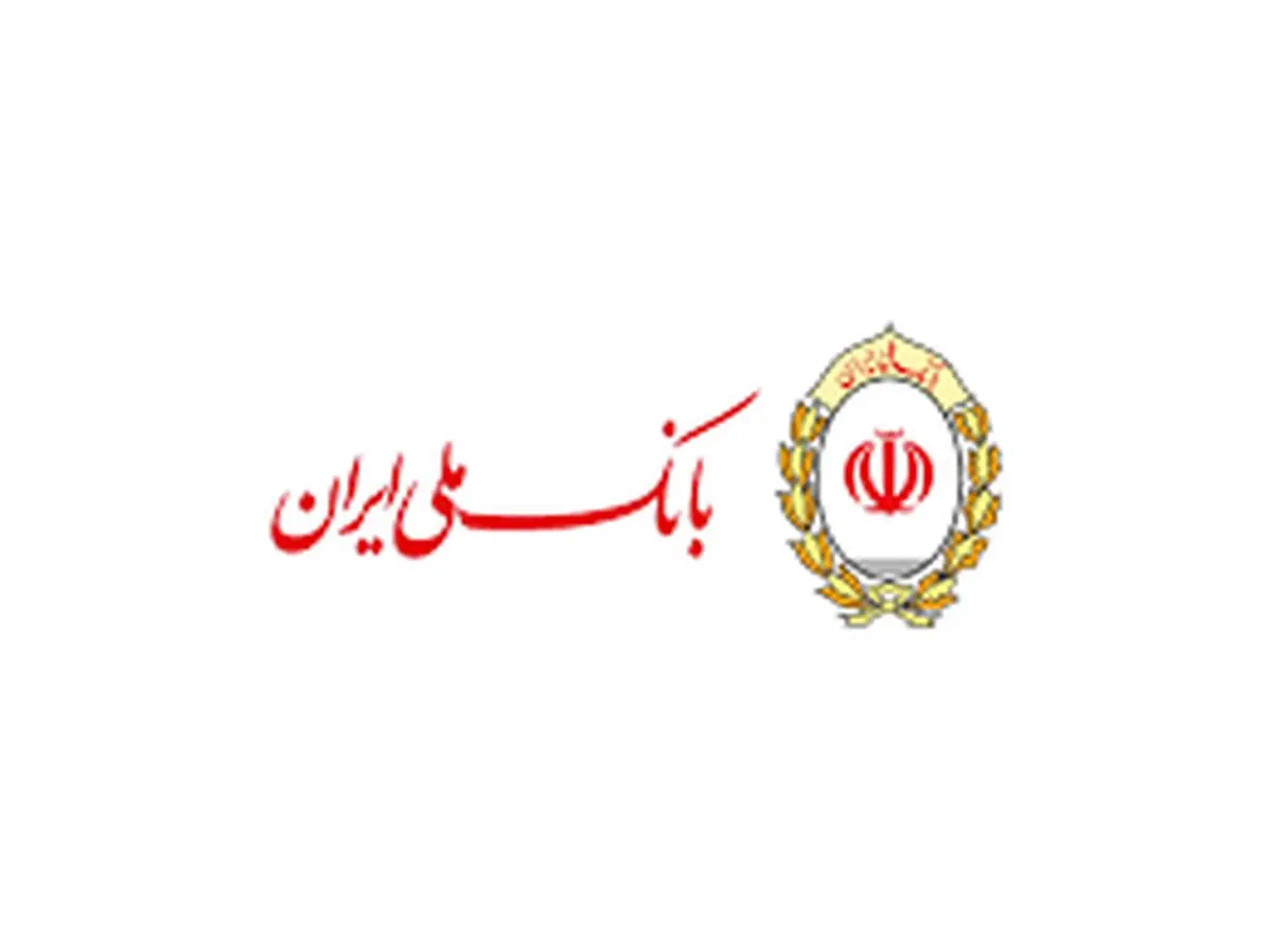 نگاهی به انتقال موفقیت‌آمیز موسسه اعتباری نور به بانک ملی ایران