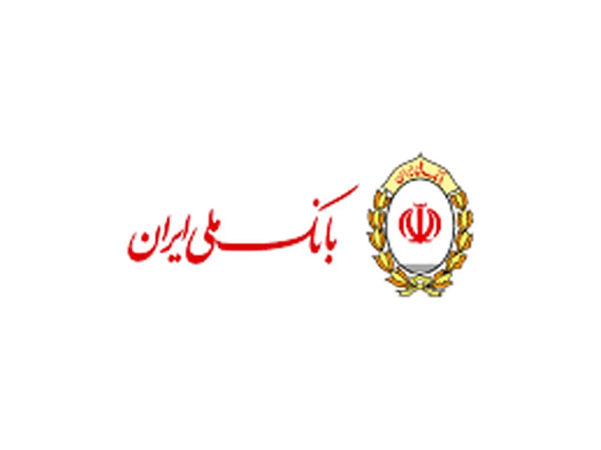 نگاهی به انتقال موفقیتآمیز موسسه اعتباری نور به بانک ملی ایران