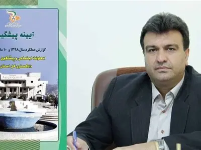 گزارش فعالیت‌های معاونت اجتماعی دادگستری البرز تدوین و چاپ شد