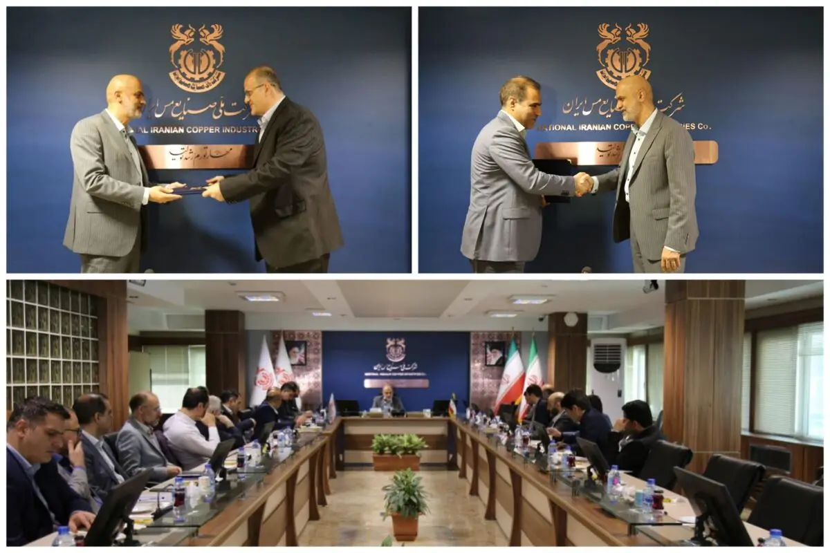 مدیرعامل شرکت ملی مس، معاونان بازرگانی و طرح و برنامه فملی را منصوب کرد