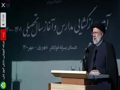 رئیس الجمهوریة یدق جرس بدء العام الدراسی الایرانی الجدید