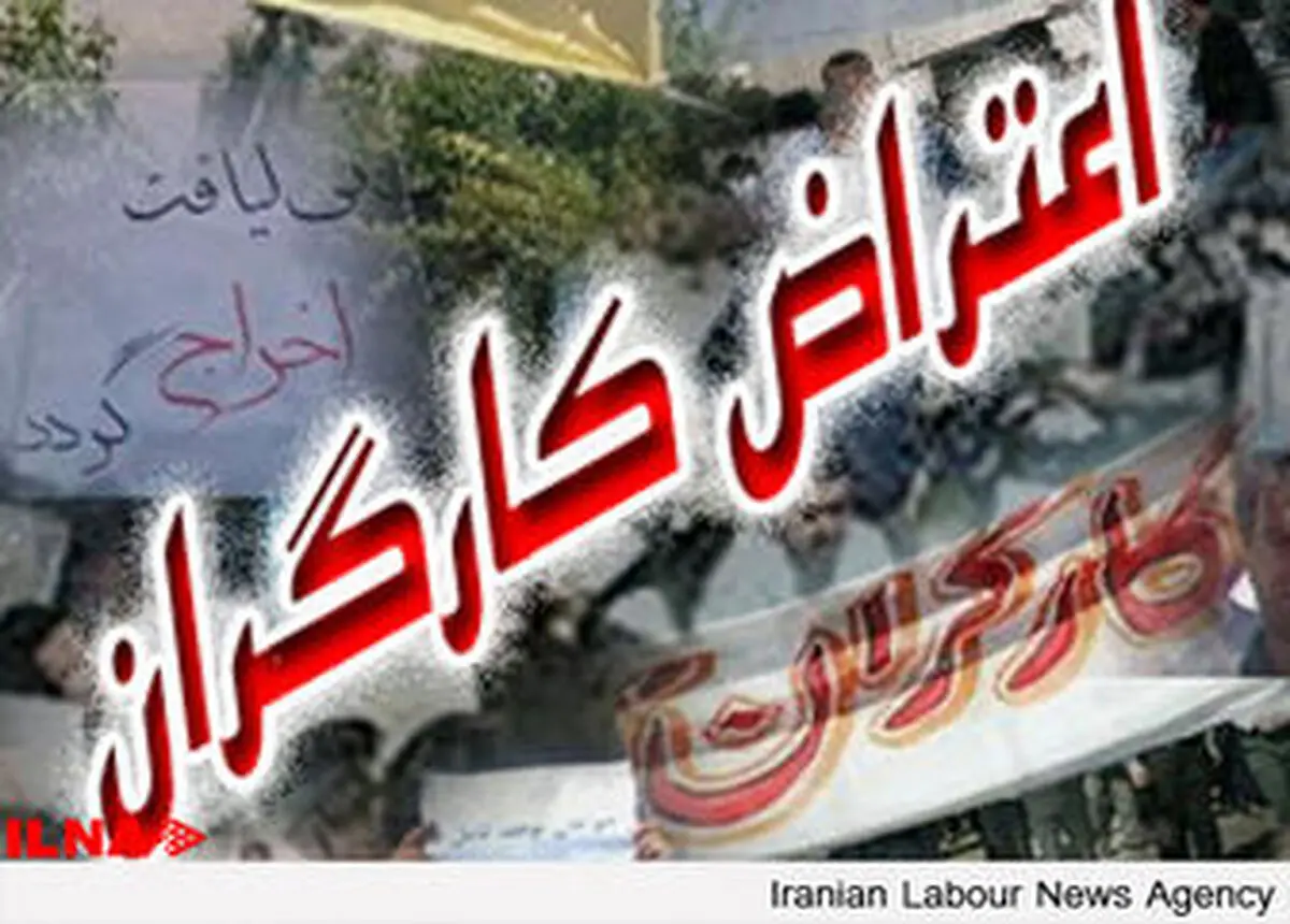 صدها کارگر پتروشیمی تبریز در اداره کار  تجمع کردند