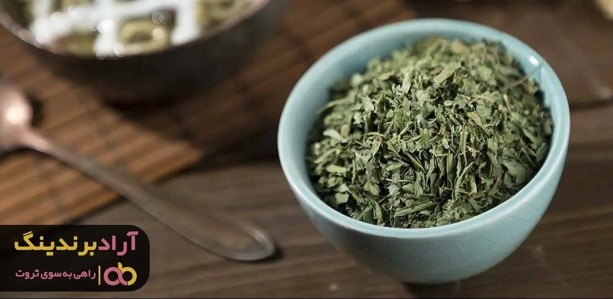 سبزی خشک آش رشته صرفه جویی در زمان پخت