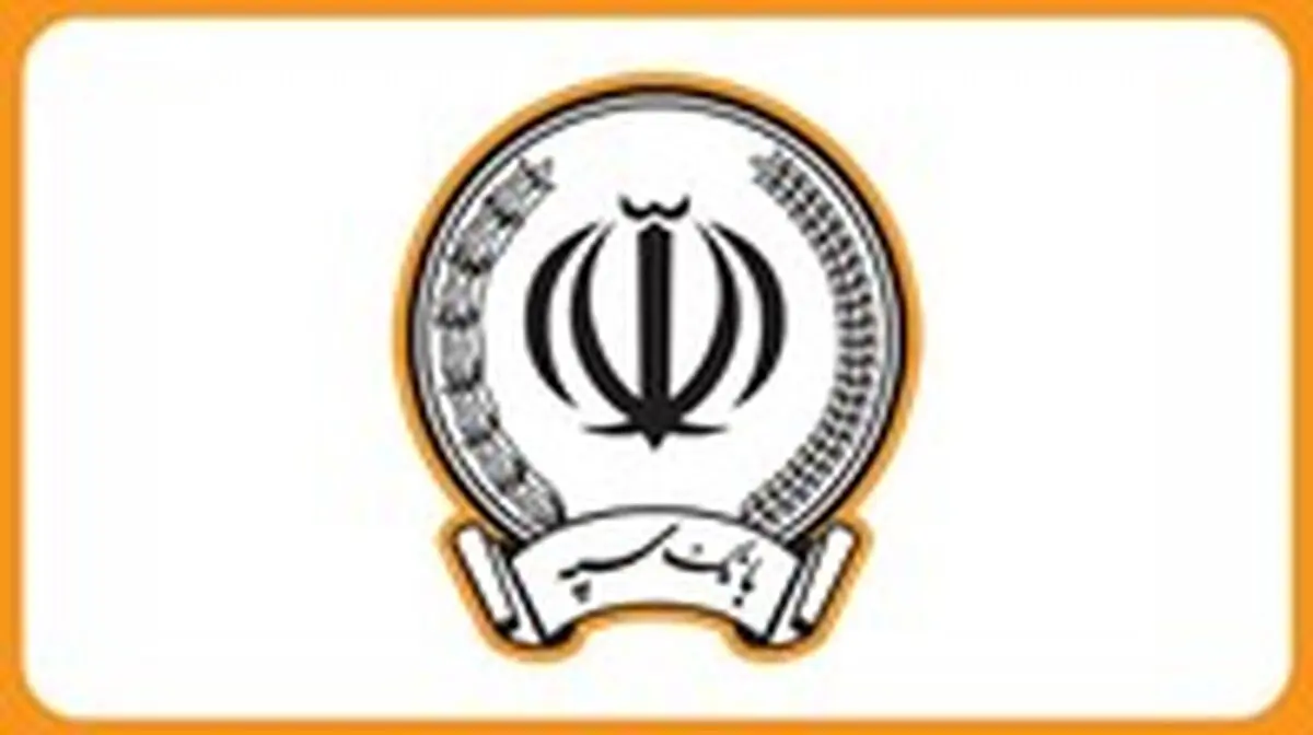 فروش 472 رقبه ملک به ارزش بیش از 110 هزار میلیارد ریال توسط بانک سپه در سال 1402