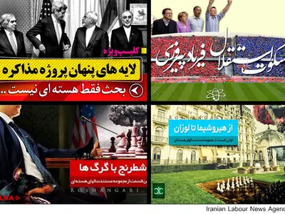 انتقاد از رویکرد جناحی و یک‌سویه صداوسیما نسبت به مذاکرات هسته‌ای