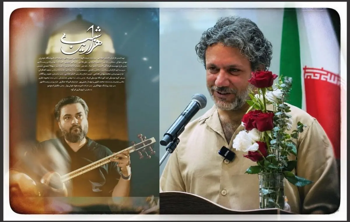 اکران و رونمایی «هزارمین شب» با محوریت هویت تاریخی شهر