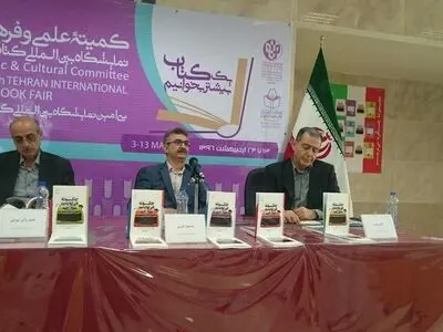 تجربیات نویسندگان مهم را در یک کتاب گردآوری کرده‌ایم
