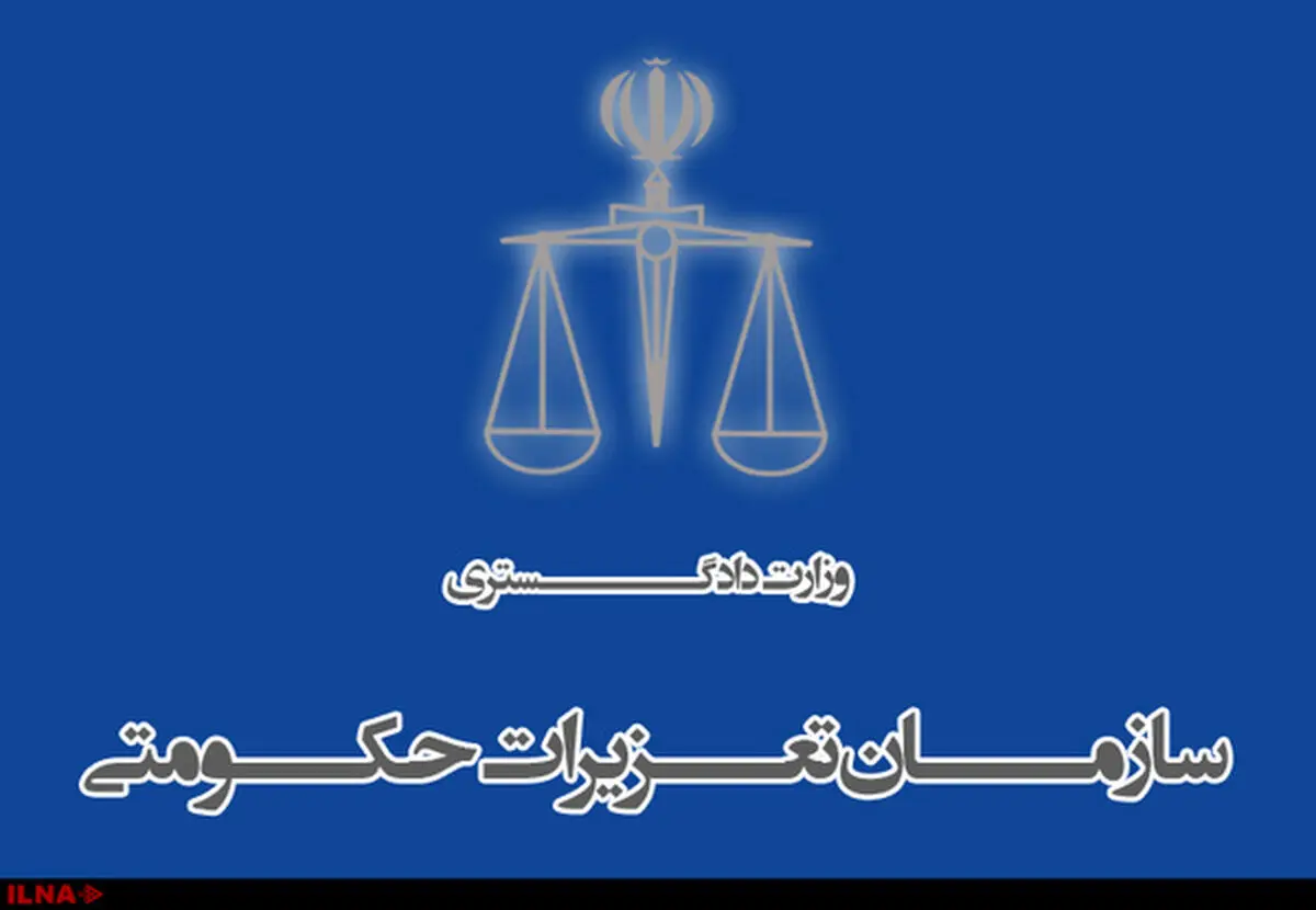 محکومیت یک میلیارد ریالی قاچاقچیان ماینر در قزوین