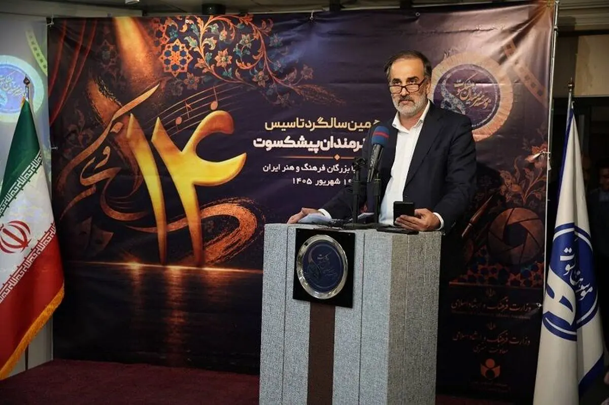 تاریخ شفاهیِ هنرِ ایران توسط موسسه هنرمندان پیشکسوت ثبت شود