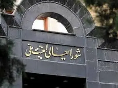 جدیدترین روایت از حمله رژیم صهیونیستی به جلسه شورای عالی امنیت ملی
