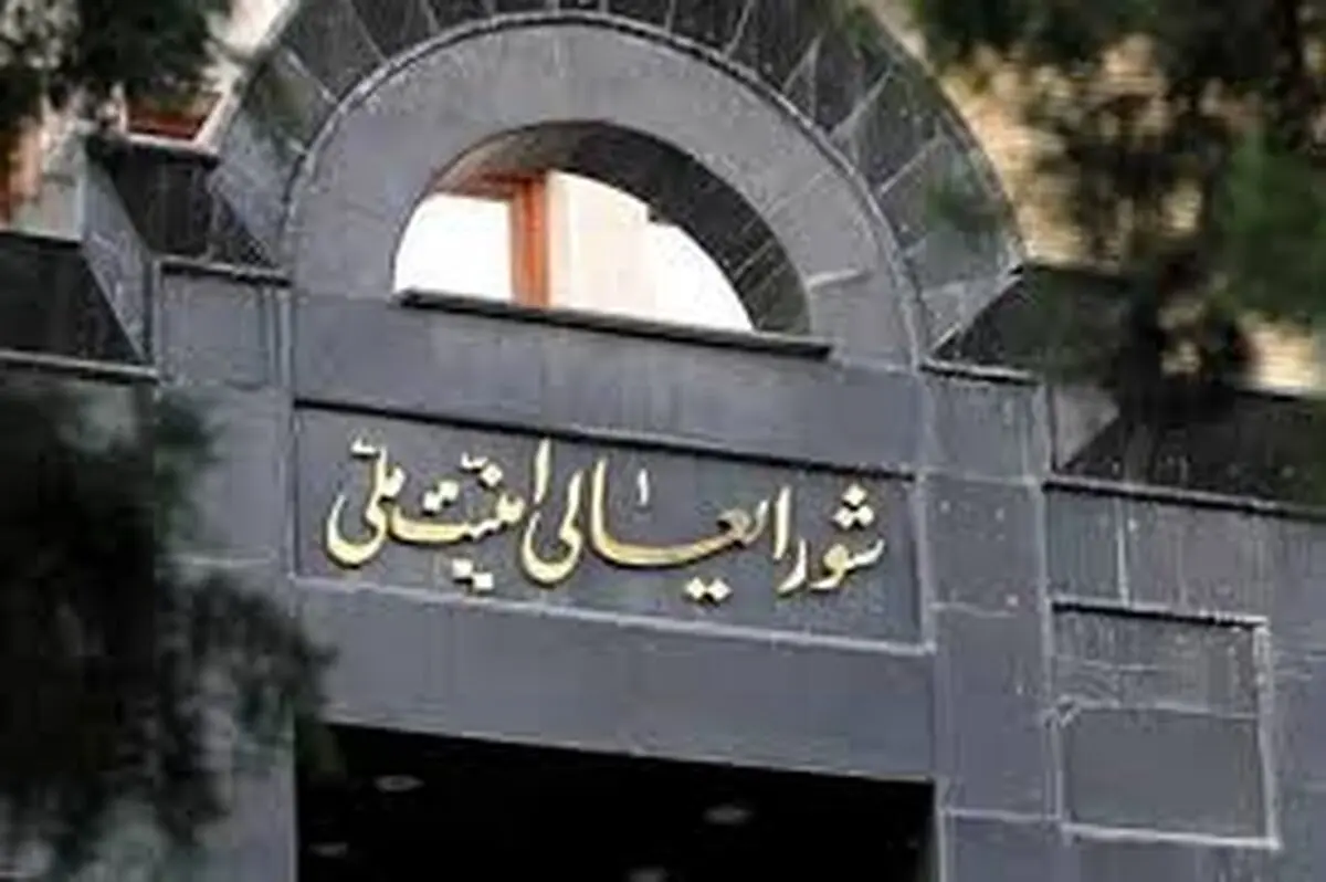 جدیدترین روایت از حمله رژیم صهیونیستی به جلسه شورای عالی امنیت ملی