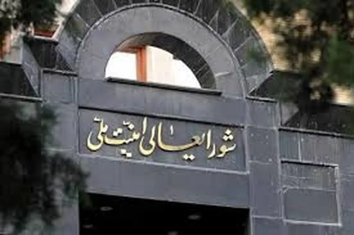 جدیدترین روایت از حمله رژیم صهیونیستی به جلسه شورای عالی امنیت ملی
