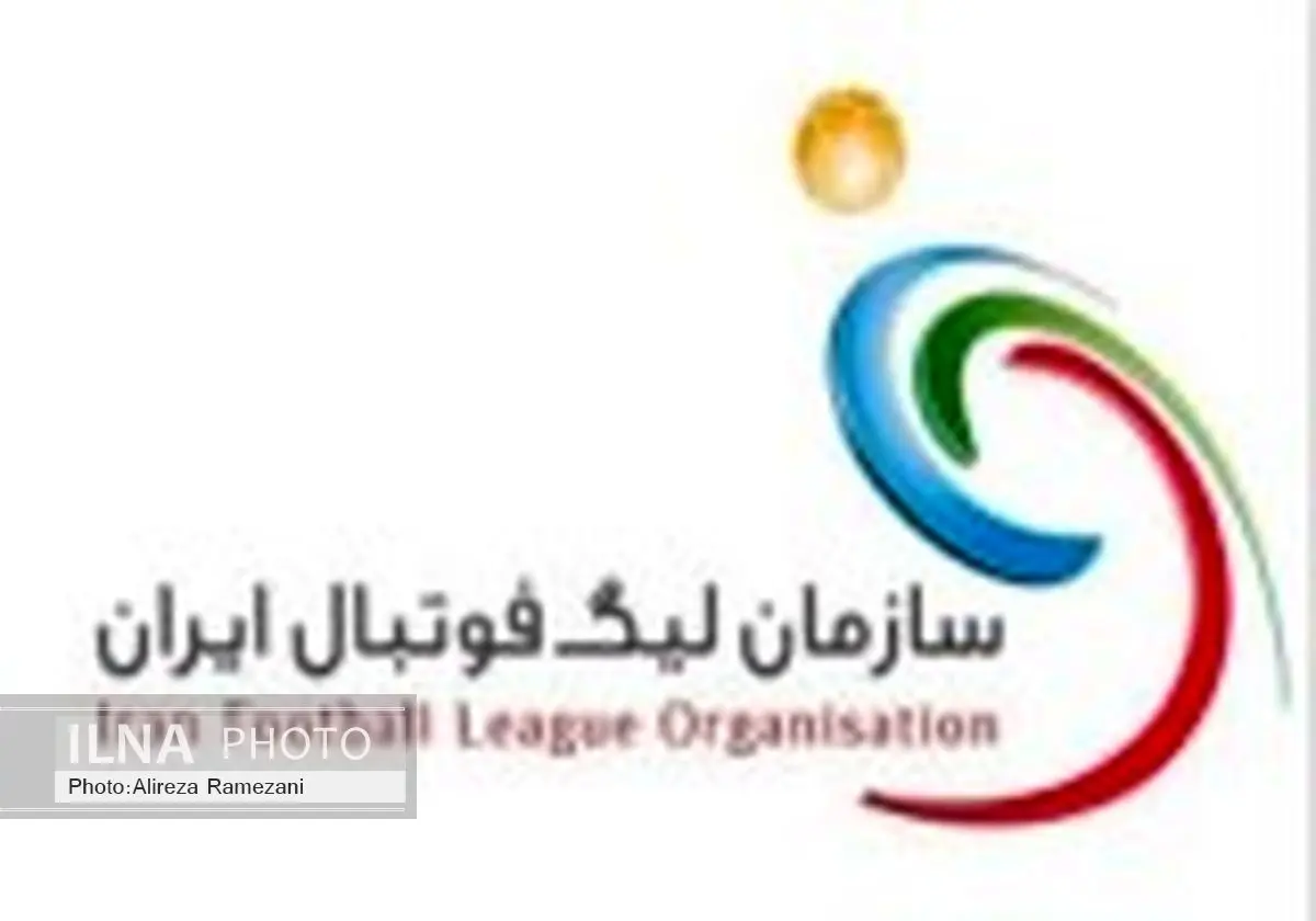 اعلام محل برگزاری دیدارهای هفته اول و سوم تراکتورسازی تبریز