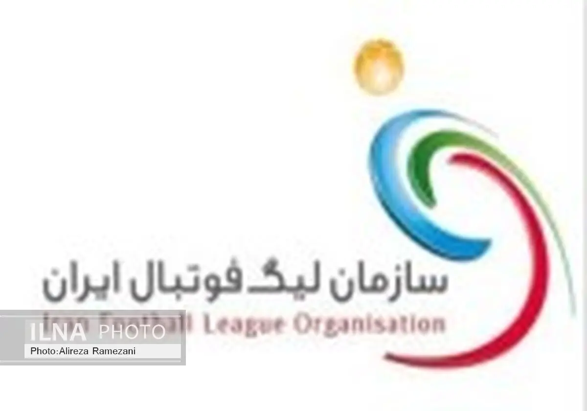 اعلام محل برگزاری دیدارهای هفته اول و سوم تراکتورسازی تبریز