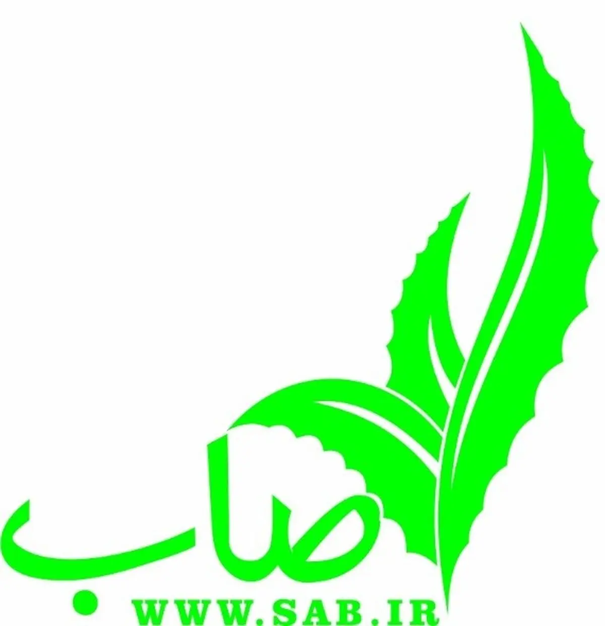 اقدام شگفت انگیز گروه صنعتی صاب برای حمایت از محیط زیست و طبیعت