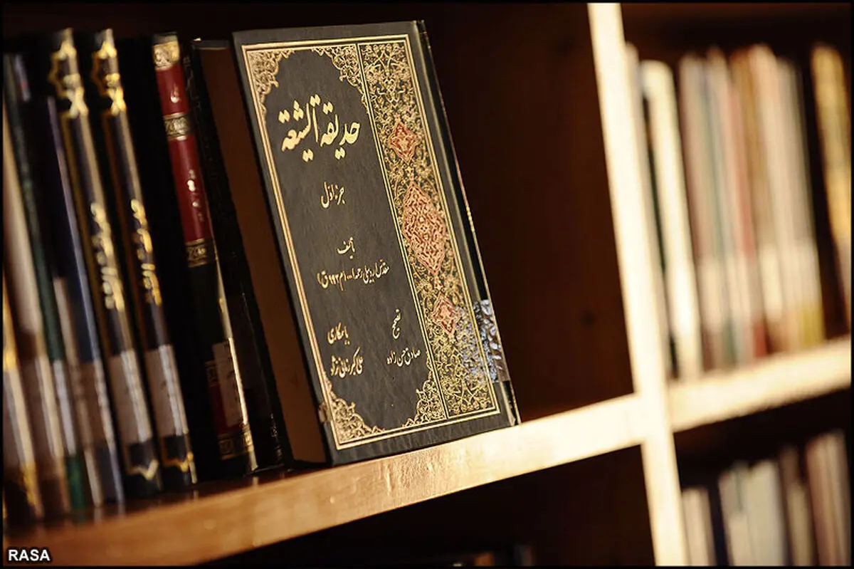 پیشنهاد تشکیل اتحادیه کتابخانه های عمومی جهان اسلام با محوریت کتابخانه آستان قدس رضوی