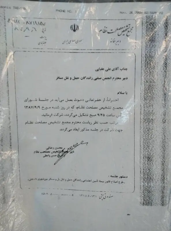 گالری