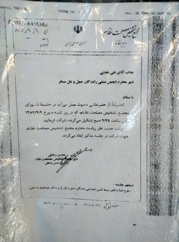 گالری