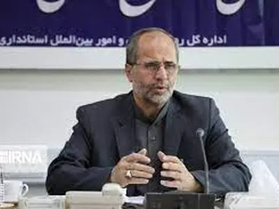 اعلام نتایج استانی چهاردهمین دوره انتخابات ریاست جمهوری در استان