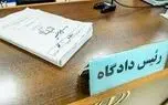 کیفرخواست دو نفر از اعضای باند سرقت مسلحانه از منازل تهران به اتهام محاربه صادر شد