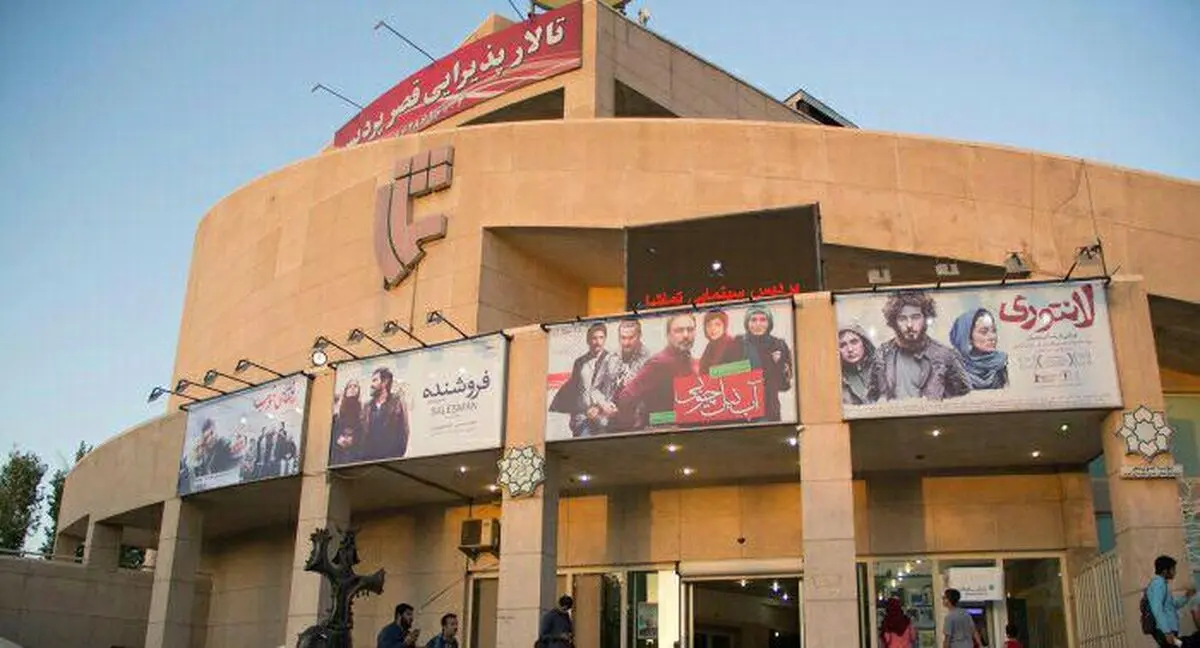 توضیحات تهیه‌کنندگان فیلم‌های مصادره و لاتاری درباره اتفاقات سینماتماشا