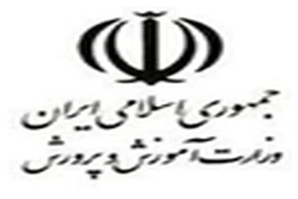 کارگاه آموزشی روانشناسی موفقیت در کنکور در ناحیه ۲ زنجان برگزار شد