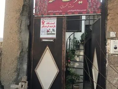 آغاز به کارِ خانه موزه "میراث مستنه" در مهدی‌شهر