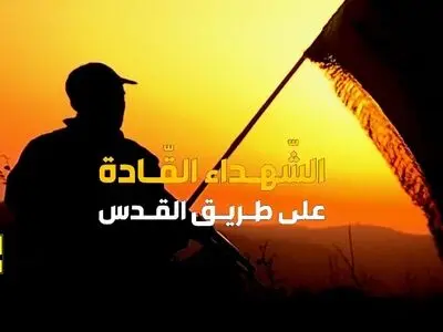 تصاویر دیده‌نشده از شهید سید حسن نصرالله و یاران دیرینش