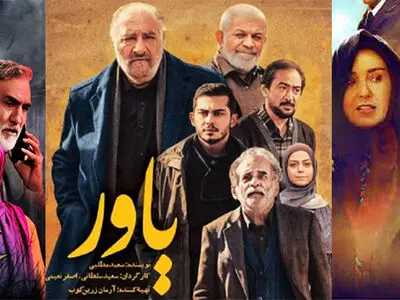 «احضار»، «یاور» و «زیرخاکی ۲» پربیننده‌ترین‌ها سریال‌های بهار ۱۴۰۰
