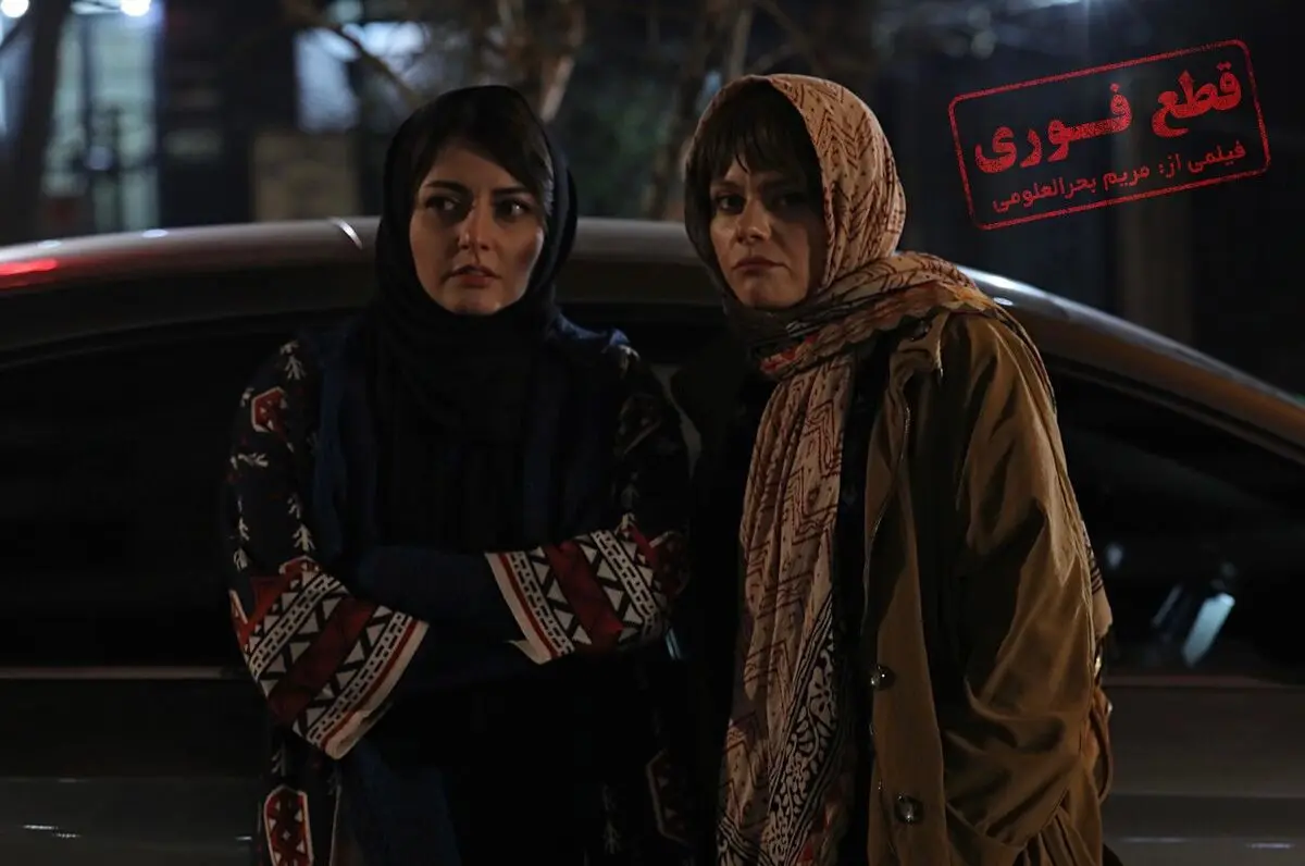 «قطع فوری» بهار به سینماها می‌آید
