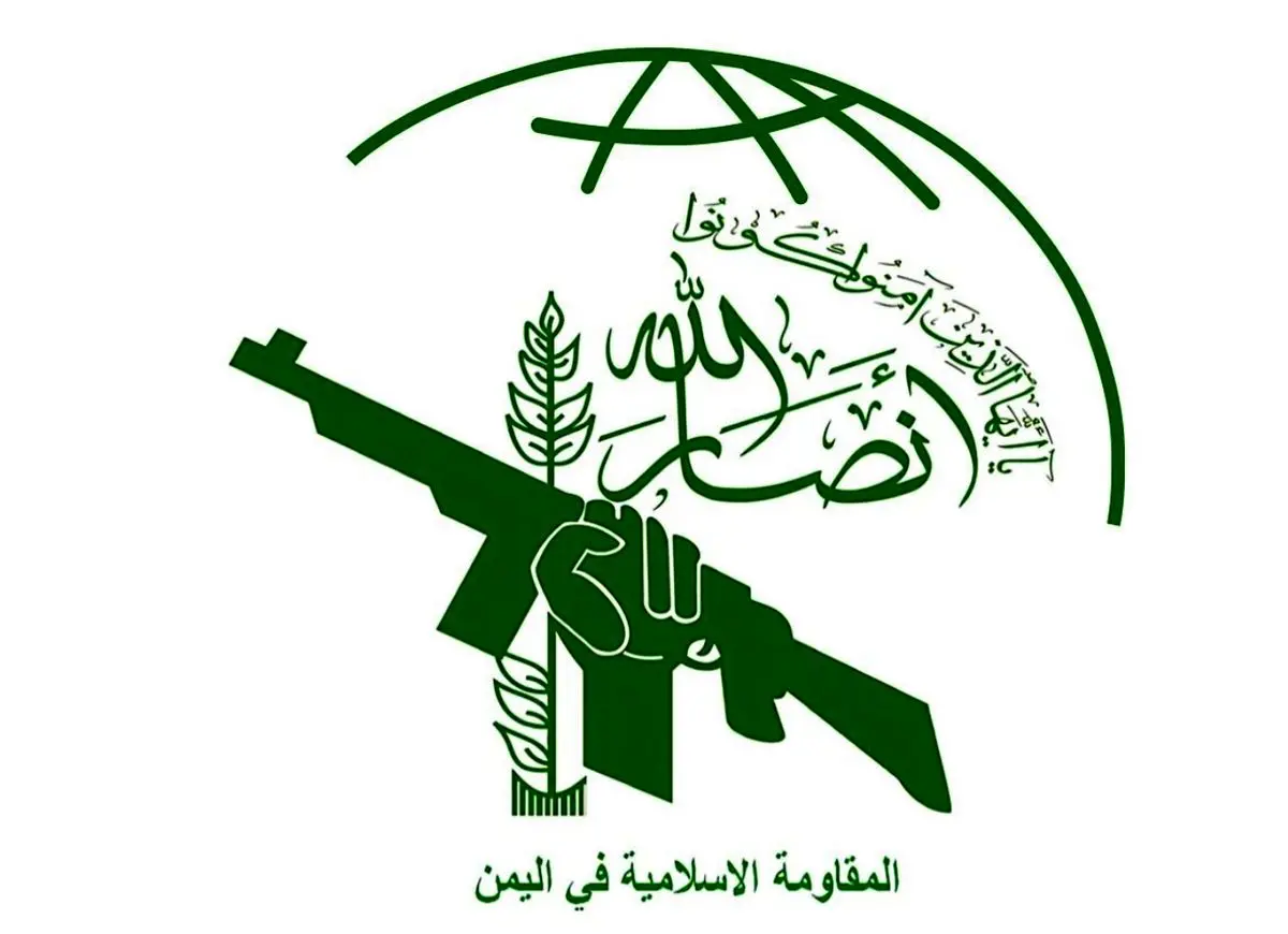 محکومیت اقدام تروریستی رژیم صهیونیستی علیه ایران توسط انصارالله یمن