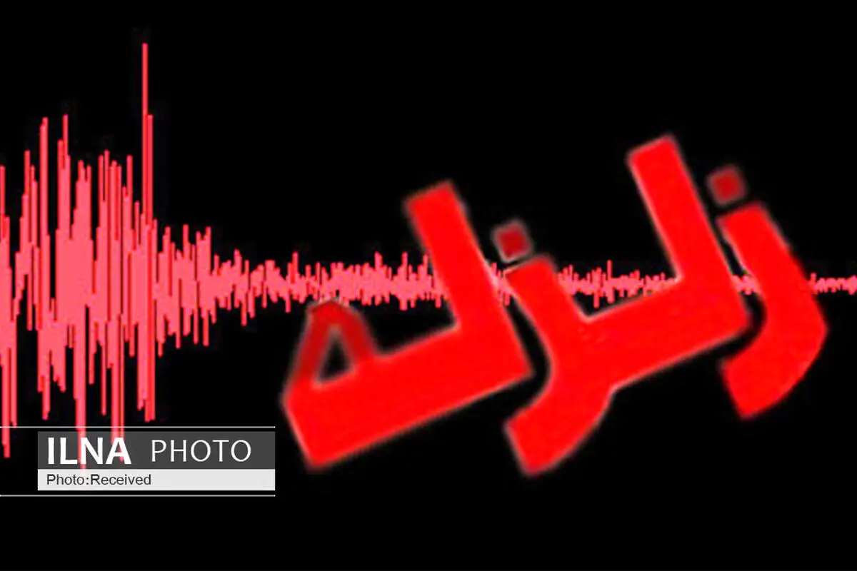 زلزله 3.3 ریشتری در شهرستان آوج
