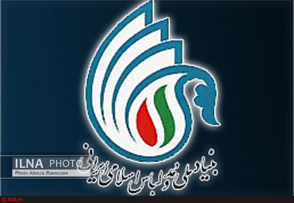 گزارش آماری شیما «شناسه یکپارچه مد و لباس اسلامی ایرانی» منتشر شد